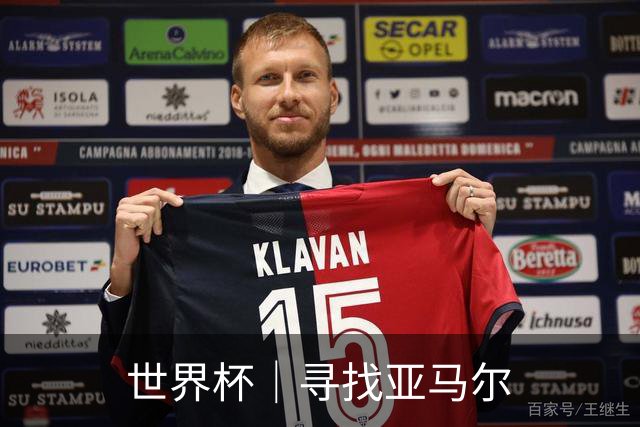世界杯｜寻找亚马尔