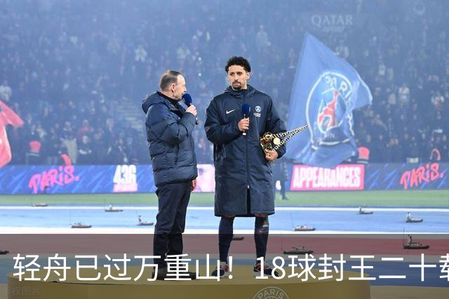 轻舟已过万重山！18球封王二十载磨砺，梅西终修成“球王”心境