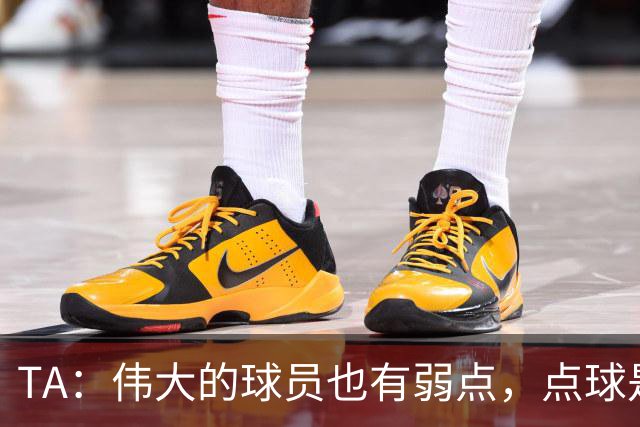 TA：伟大的球员也有弱点，点球是梅西的弱点